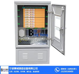 寧波秉誠通信 西藏單面雙開光纜交接箱的技術(shù)革新與應(yīng)用實(shí)踐